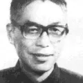 叶明