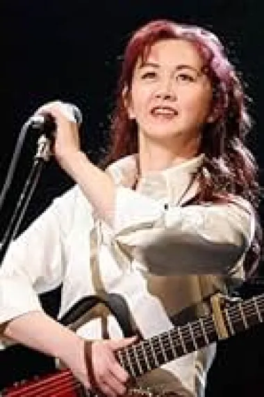 中岛美雪