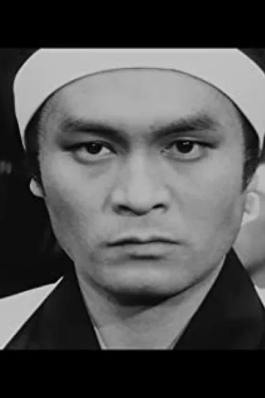 中谷一郎