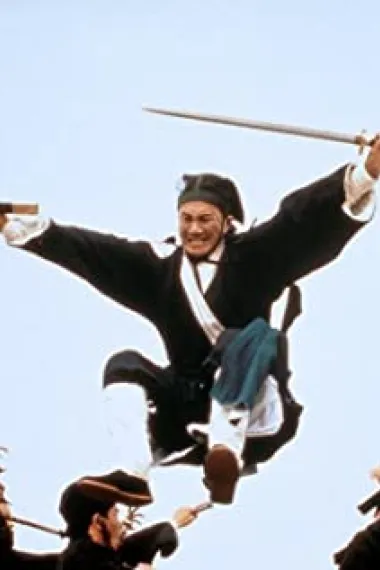 许冠杰