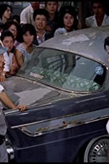 小林旭