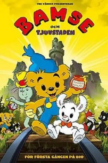 Bamse och tjuvstaden 下载