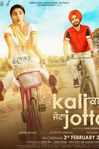 Kali Jotta 下载