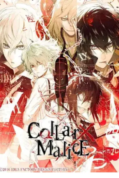 剧场版 Collar×Malice -deep cover- 前篇 下载