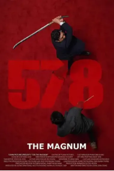 578：狂人一击 下载
