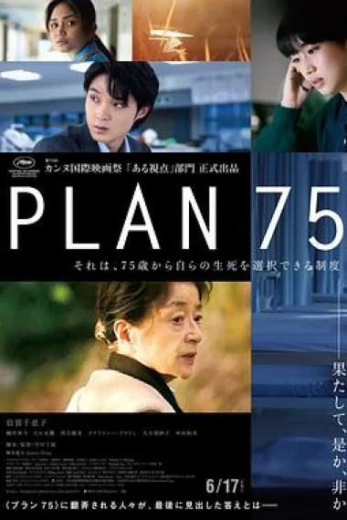 岁月自珍 2160P 4K 下载
