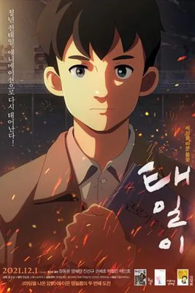 泰壹 下载