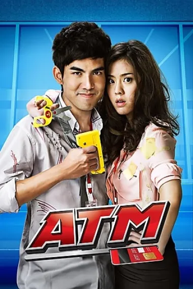 争钱斗爱ATM 下载