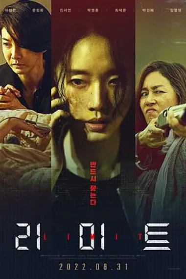 限制 下载
