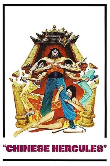 码头大决斗 下载
