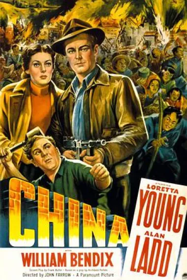 中国 下载