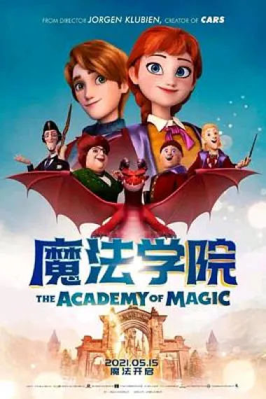魔法学院 下载