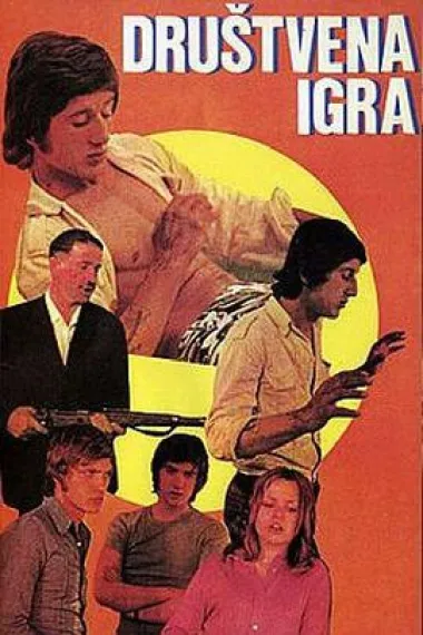 Drustvena igra 下载