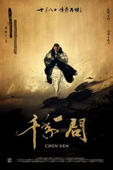 千年一问 下载