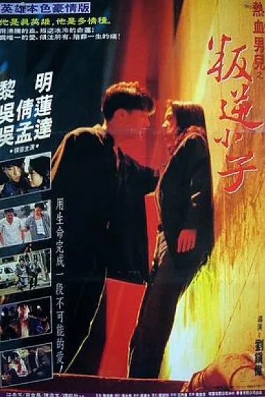 都市情缘 下载