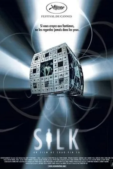 诡丝 2160P 4K 下载