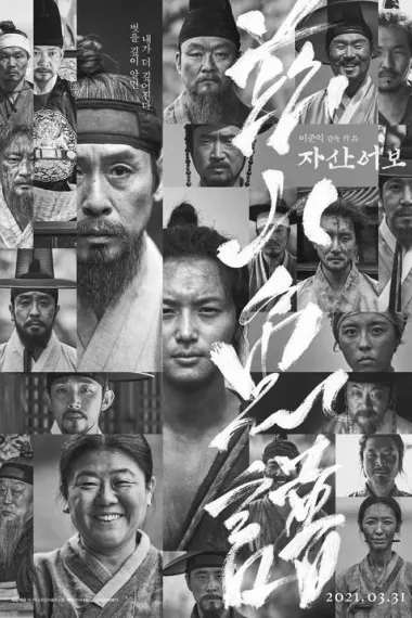 兹山鱼谱 下载