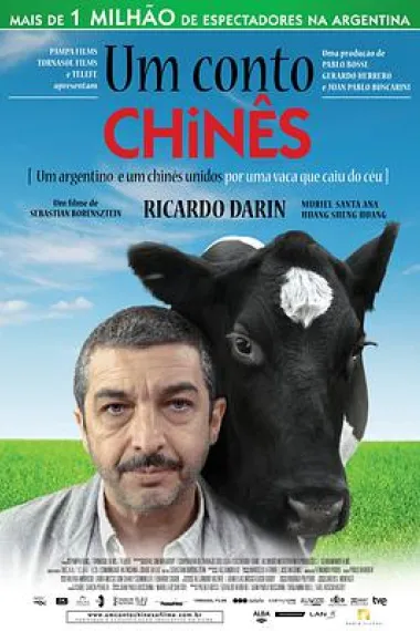 一丝偶然 下载