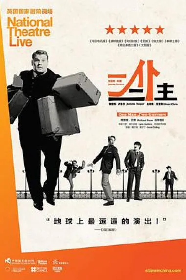 一仆二主 下载