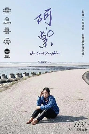 阿紫 下载