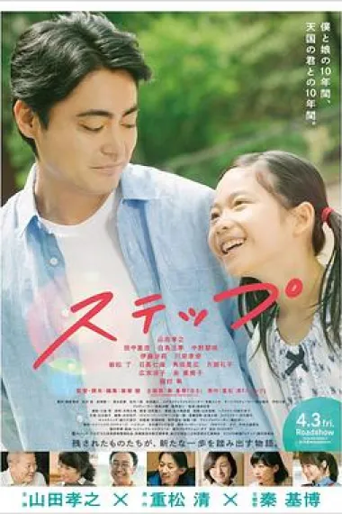 脚步 下载