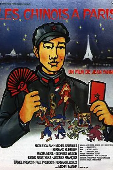 解放军在巴黎 下载