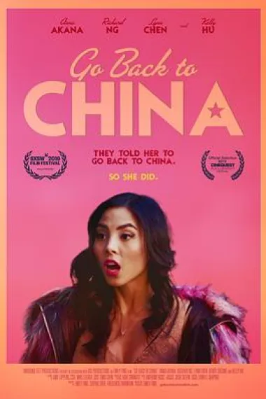 回到中国 下载
