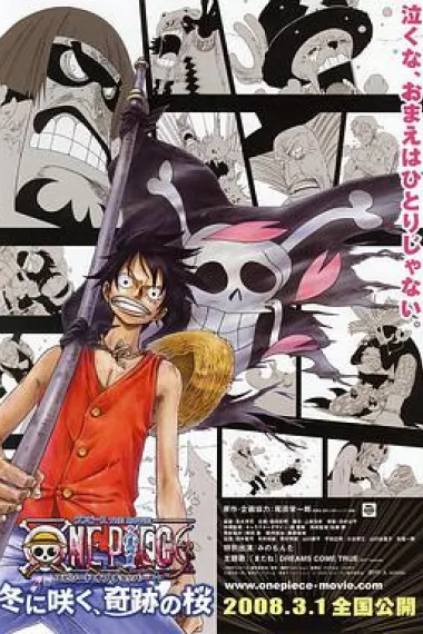 海贼王剧场版9：冬季绽放的奇迹之樱 2160P 4K 下载