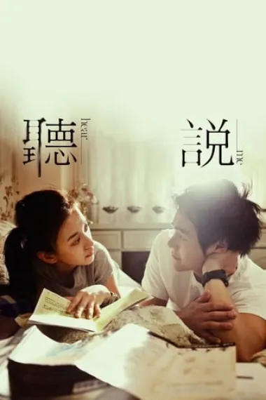 听说 2160P 4K 下载