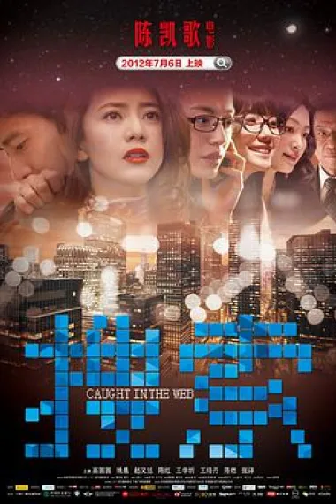 搜索 下载