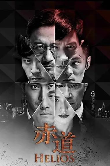 赤道 2160P 4K 下载