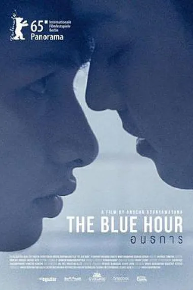 蓝色时分 下载