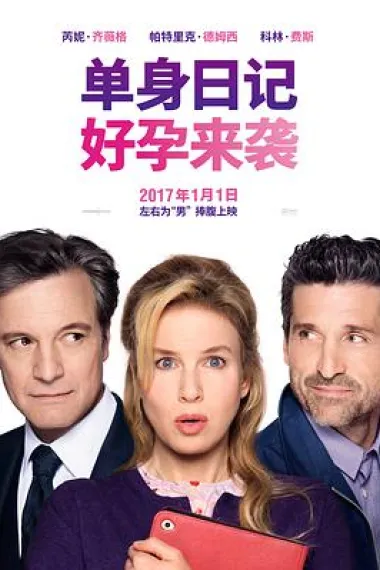 单身日记:好孕来袭 2160P 4K 下载