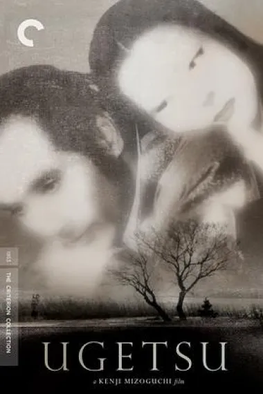 雨月物语 2160P 4K 下载