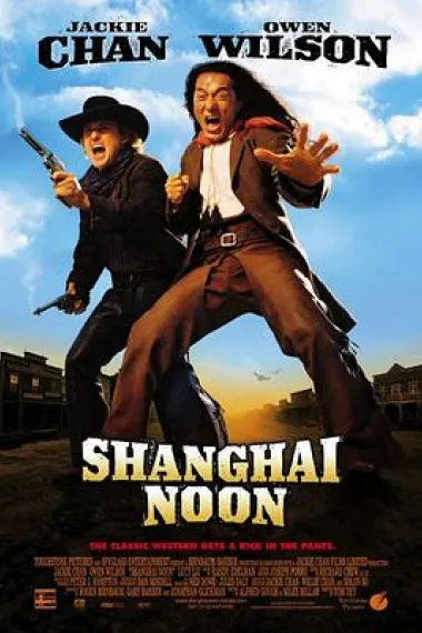 上海正午 2160P 4K 下载
