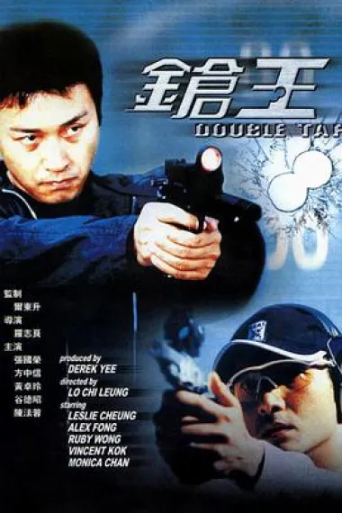 枪王 2160P 4K 杜比视界 下载