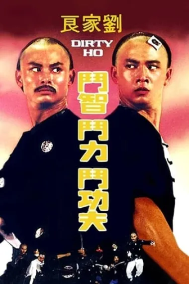 烂头何 下载