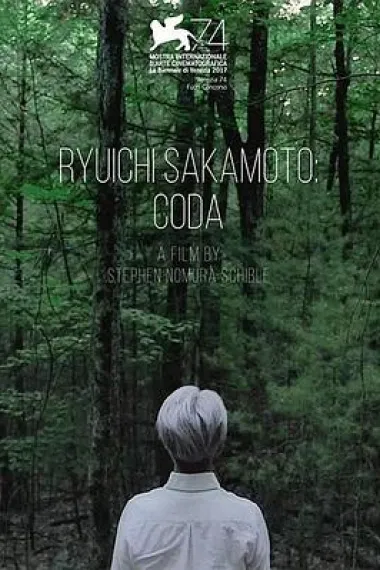 坂本龙一:终曲 下载