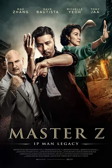 叶问外传:张天志 2160P 4K 下载
