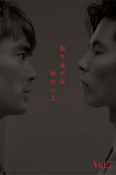 回首又见他 下载