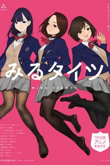裤袜视界 下载