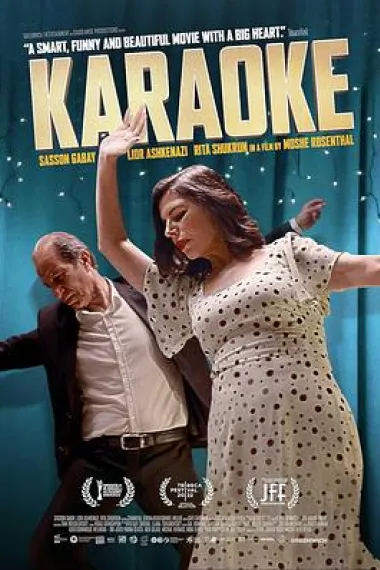 Karaoke 下载