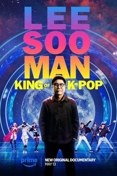 李秀满：韩国流行音乐之王 2160P 4K 下载
