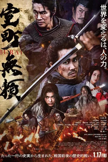 室町无赖 2160P 4K 杜比视界 下载