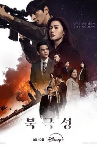 暴风圈 2160P 4K 下载