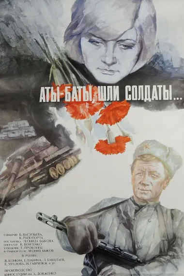 一二一,士兵在前进…… 下载