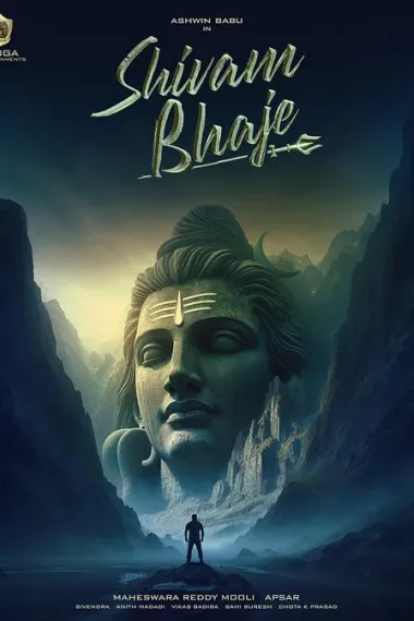 Shivam Bhaje 下载