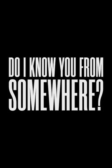 我在哪里见过你吗？ 下载
