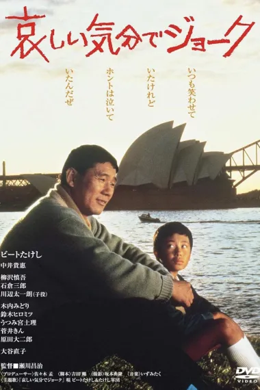 破涕为笑 下载