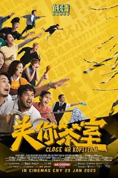 关你茶室 下载